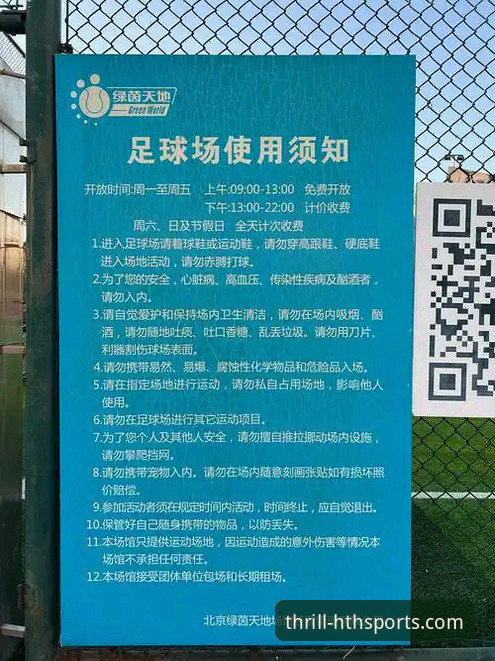 华体会体育平台深度评测：新手必看的畅享体育娱乐使用指南