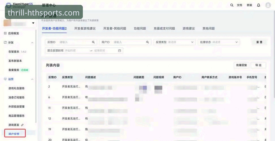 华体会体育平台v2.1.3版本最新动态：多元化互动游戏技术架构深度评测与用户反馈