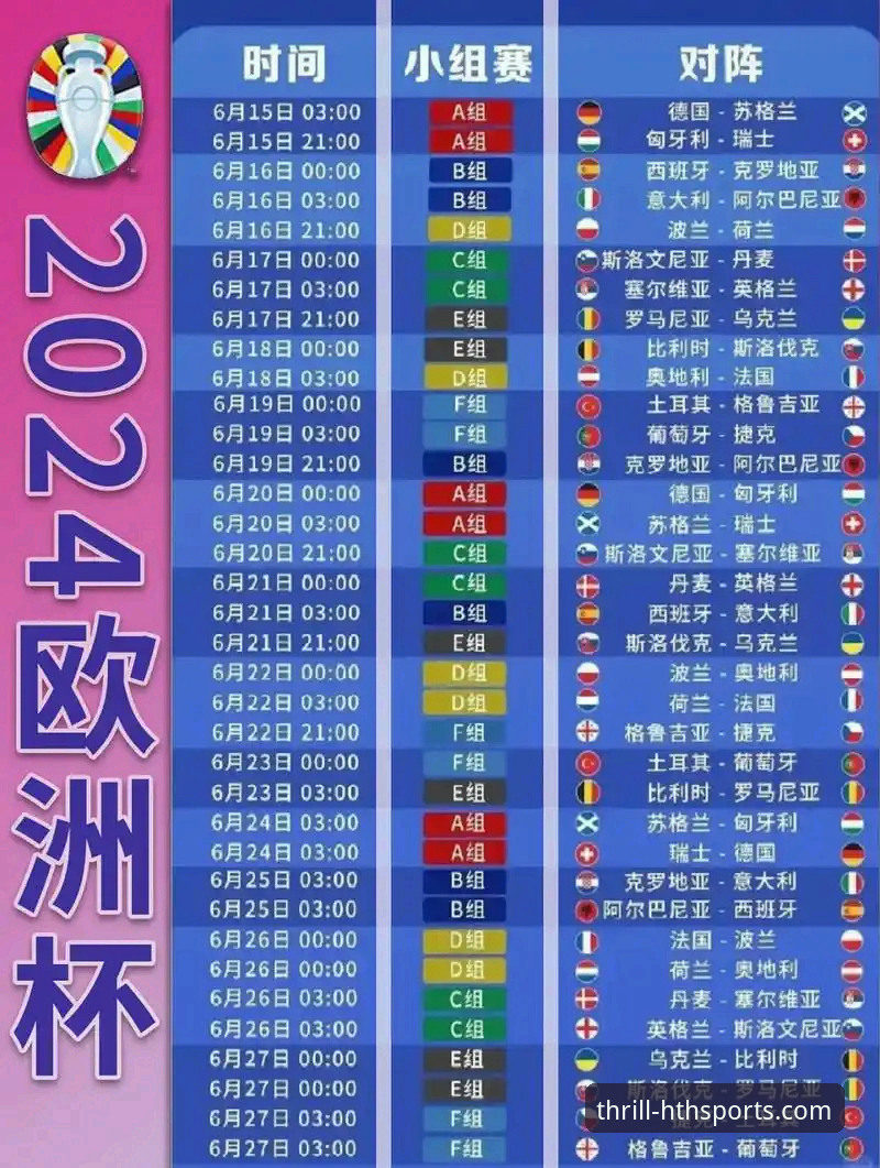 民主刚果世界杯晋级之路详解